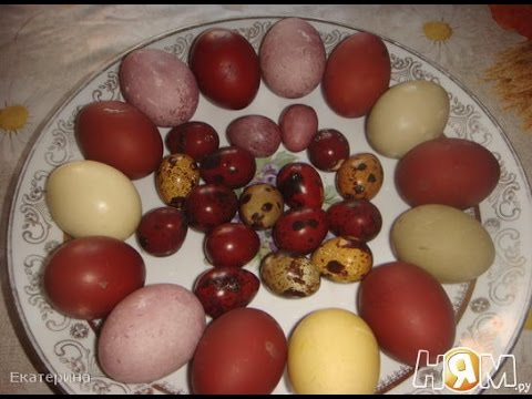 Пасхальные яйца натуральные красители