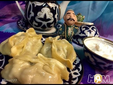 Манты узбекские с бараниной. Рецепт приготовления