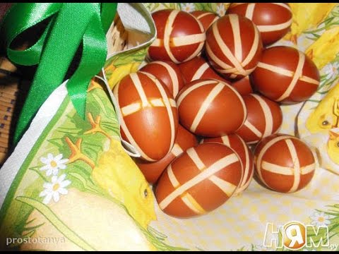 Яйца к празднику Пасхи рецепт приготовления